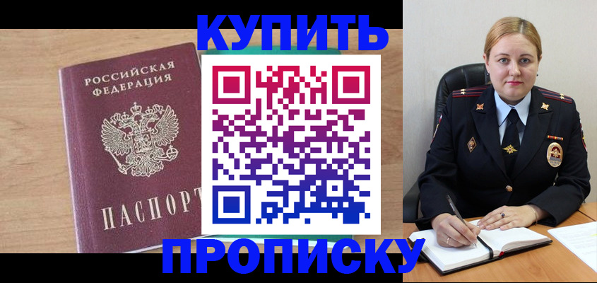 регистрация для школы в Тогучине