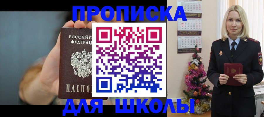 регистрация для дет. сада в Тогучине