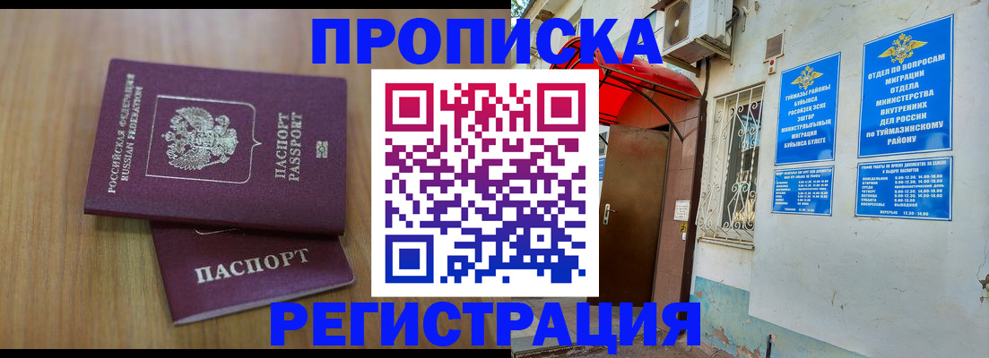 форма 3 в Тогучине